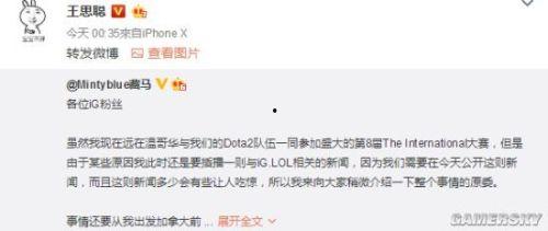 王思聪爆料的新闻事件,揭秘娱乐圈惊人内幕